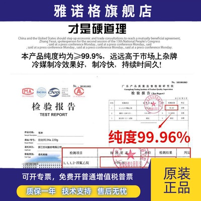 巨化r134a制冷剂冷媒雪种氟利昂汽车空调加氟工具套装堵漏剂冰箱