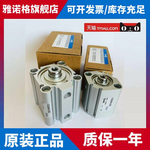 SMC薄型气缸CQ2B32-10DZ/CDQ2A40-50DMZ*20X25X30X75X100-M9B气动