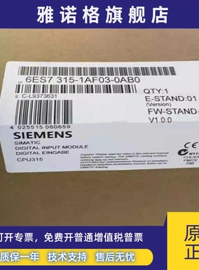 全新正品未开封6ES7 315-1AF03-0AB0 6ES7315-1AF03-0AB0现货销售