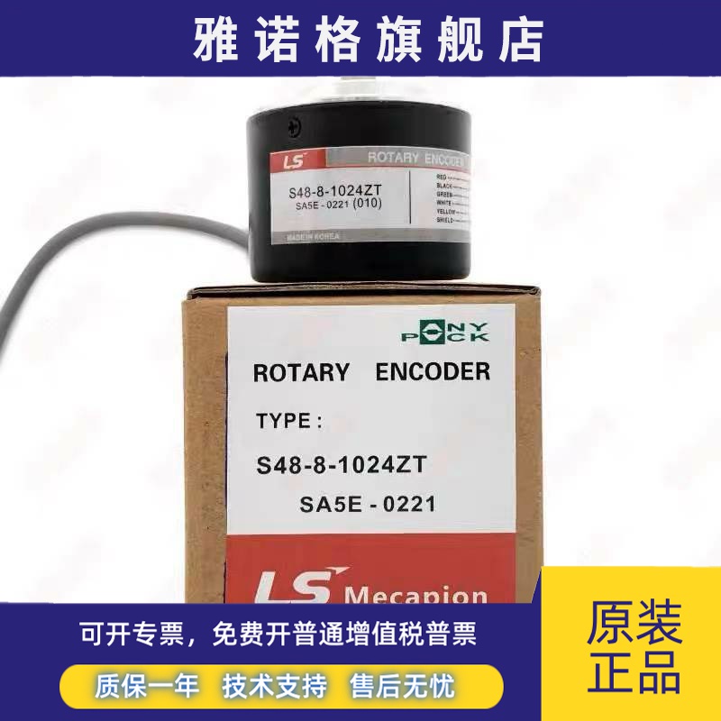 S48-8-1000Z0编码器500ZC S48-8-1024ZT 600 360 2000 2500 100