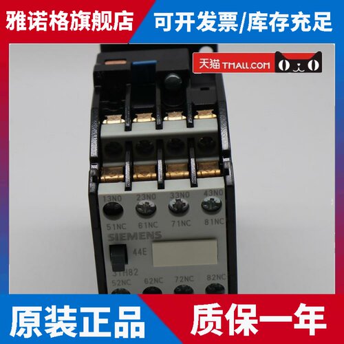 SIEMENS西门子接触器式中间继电器3TH8244-0XQ0 XM0 3TH8013-0XM0