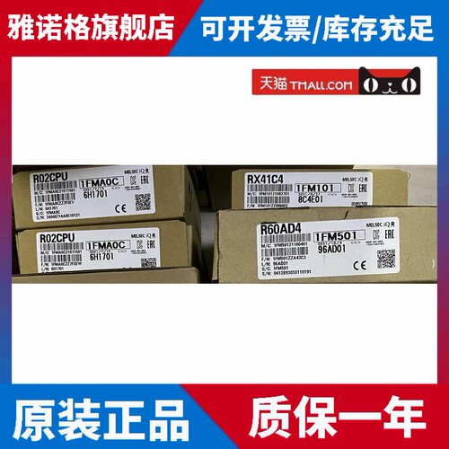 RH42C4NT2P R60AD4 R60ADV8 R60ADI8 R60DA4 R60DAV8 R60DAI8三菱