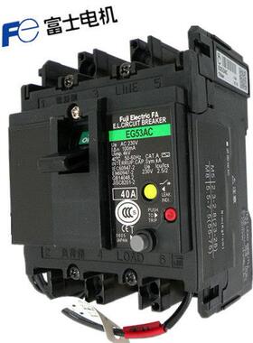原装正品日本进口FUJI/富士漏电断路器EG53AC 40A质保一年