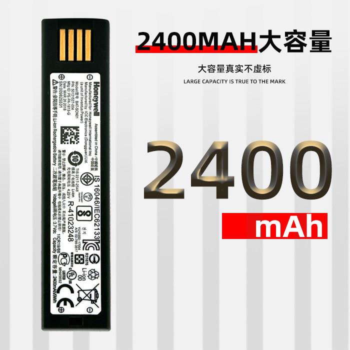 全新霍尼韦尔1902/G1452G/1911/GSR1202扫描枪电池 BAT-SCN01