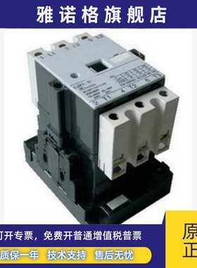 上海人民3TF48 22交流接触器CJX1-75/22 75A AC220V 380V 110V24V