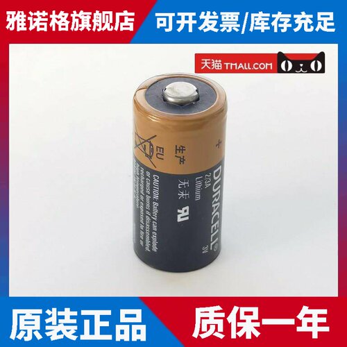 宾得胶片相机专用电池 PENTAX ESPIO 115电池 原装2/3A尺寸电池 傻瓜机胶卷相机电池 单节胶片机专用电池