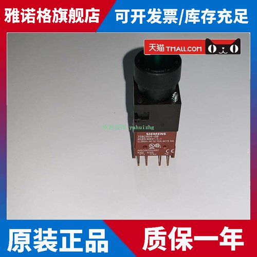 3SB2226-0AE01 3SB2226-0AF01 3SB2226-0AH01 西门子发光按钮