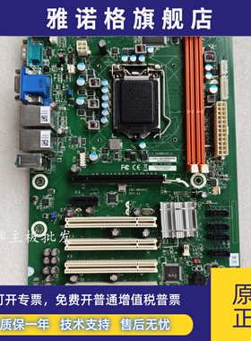 研华 EBC-MB06G2 工控机主板 SIMB-A21主板