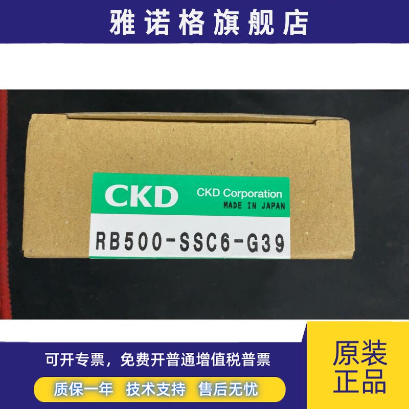 日本CKD微型调压阀减压阀RB500-SSC6/C4-G39-P全新原装当天发货