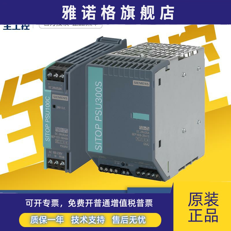 6EP1331/1332/1436/1434/1336/1334/1353-1SH02/03/2BA00/10/20新