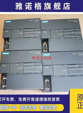 原装基本全新CPU SR30,6ES7 288-1SR30-0AA0,6ES7288-1SR30-0AA0