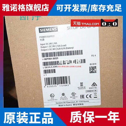 电源模组6EP1931-2EC21/2EC31/2FC21 6EP1 931-2EC42/2FC21/2FC42