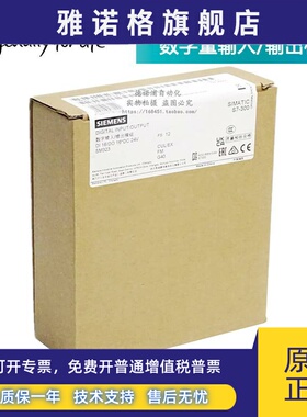 6ES7323 6ES7 323-1BH01/1BL00-0AA0原装SM323数字量输入输出模块
