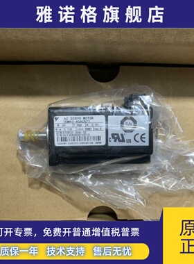 SGMAS-A5ACA21安川伺服电机全新原装现货，质保一年，欢迎询价。