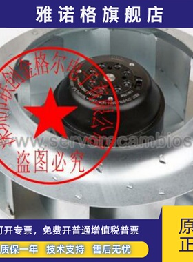 RB2C-225/088 K220 I-1898 1-1898-1989 230原装德国进口离心风机