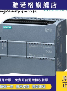 西门子CPU 1214C AC/DC/Rly/6ES7 214-1AG/1HG/1BG/1AF/40-0XB0/O