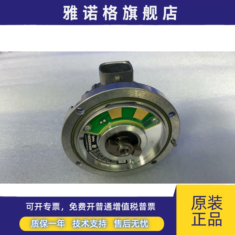 西门子伺服电机编码器6FX2001-5JE24-2DA0现货销售，可写数据！