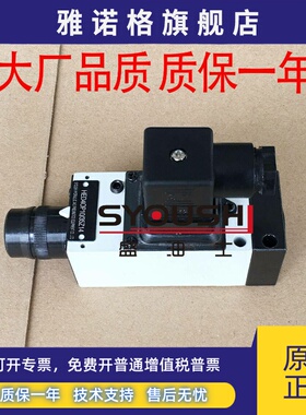 压力继电器HED40P,HED40H,HED40A-10/5,10,35Z14/2质保一年