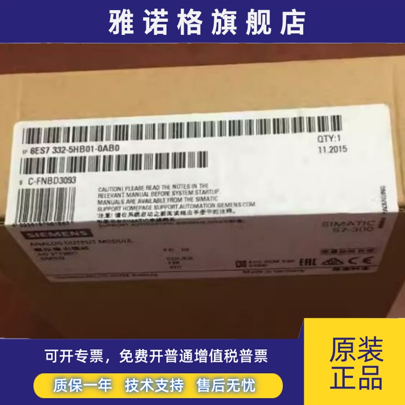 全新正品未开封6ES7 332-5HB01-0AB0 6ES7332-5HB01-0AB0现货销售