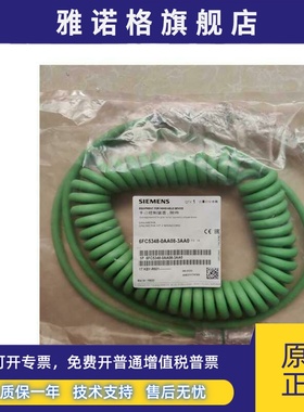 西门子HT2电缆6FC5348-0AA08-3AA0原装全新手轮6FC5303-0AA002AA0