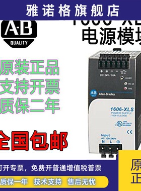 AB电源1606-XLS80E XLS120E 1606XLS240E 1606-XLS480E-3 XLS960E