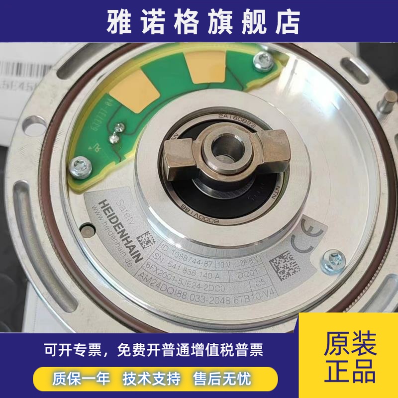 西门子编码器6FX2001-5JE24-2DC0原装正品预定产品下单不退不换。
