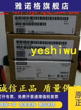 6ES7321 6ES7 321-1BH02-0AA0 1BL00 7BH01 1BH50 SM321西门子