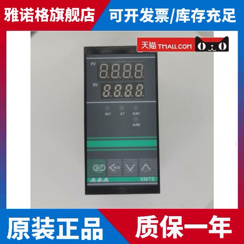 余 余姚A&A卓立温控器 XMTE-8131P短款智能表 XMTE-8181P 温度控