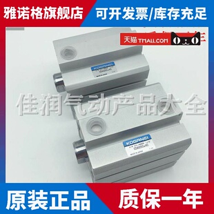 小金井KOGANEI薄型气缸CDAS/CDA40X5X10X15X20X25X30X35X40X45X50