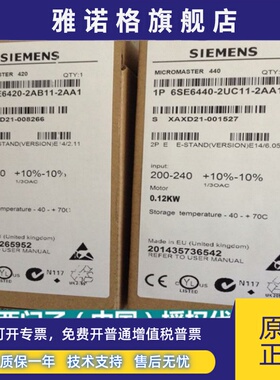 全新西门子420变频器6SE6420-2UD22/23/24/2AD22/23/24-0BA1/2BA1