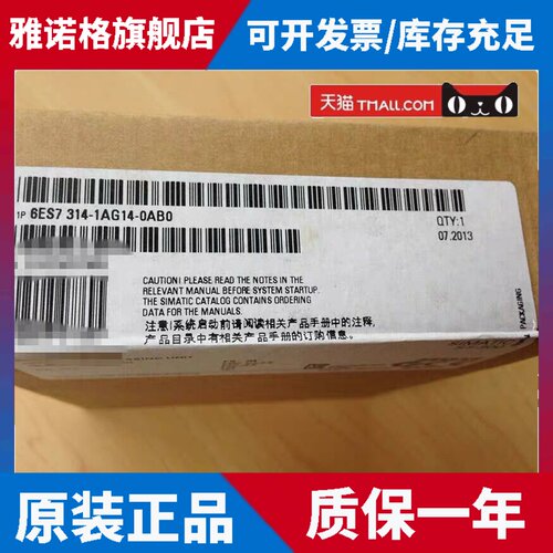 全新正品未开封6ES7 314-1AG14-0AB0 6ES7314-1AG14-0AB0现货销售