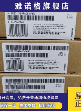 全新原装正品6ES7138-4FA05-0AB0 6ES7 138-4FA05-0AB0现货销售
