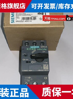 3RV2321-4CC10/4CC20 3RV2321-4DC10/4DC20 西门子启动器断路器