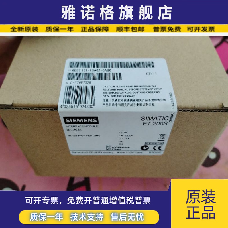 6ES7151-1BA02/1AA05/1CA00/3AA23/3BA23-O/0/AA/AB西门子正品