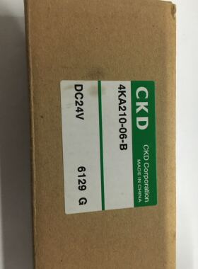 CKD电磁阀4KA210-06-B喜开理原装AC220 DC24 AC110当天发货
