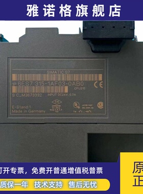 西门子S7-300PLC模块 6ES7315-2FH13/2EH13/1AF03/2AF03-0AB0