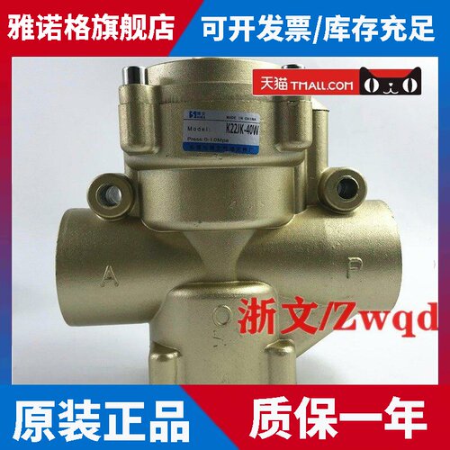 二通气控阀K22JK-32W K22JK-40W 1.2寸 1.5寸DN40 DN32 K22JK-50W