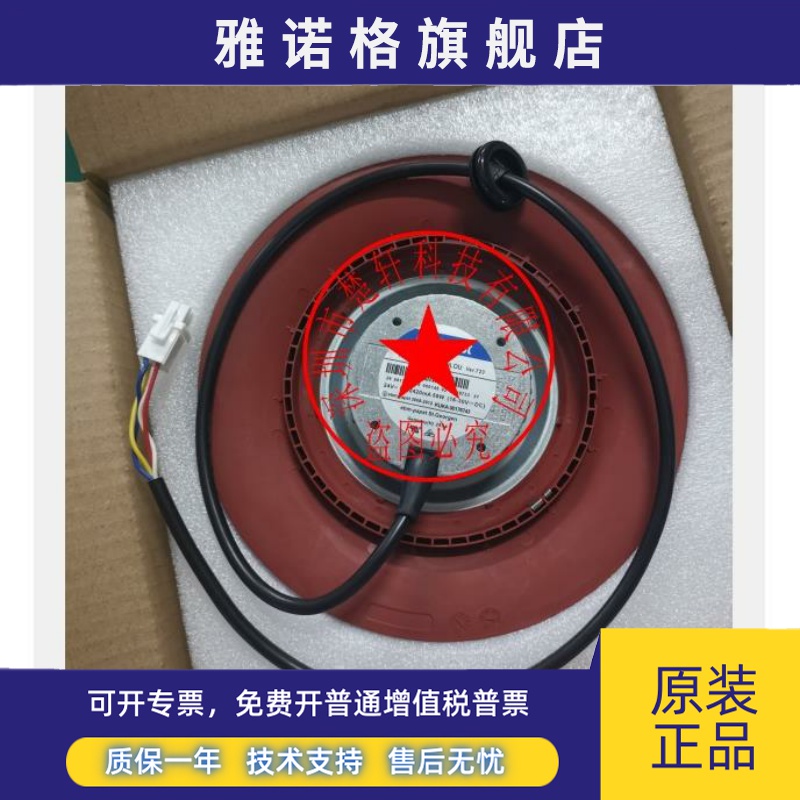 RER 190-39/14/2TDLOU RER 190-39/14/2TDLOU24V原装进口风机