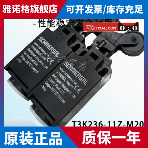 原装行程限位开关T3K/Z3K236-11Z-M20 T3K/Z3K335-02Z-M20-1297