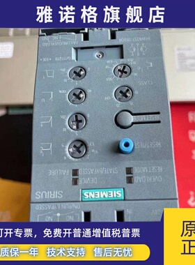 西们子软启动器 3RW3026-1AB04 3RW4024-1BB05现货特价 质保一年