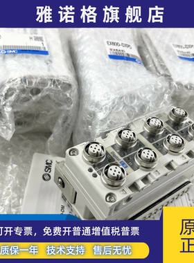 SMC阀岛模块EX260/EX600-SPN2/SPN1/SPR1A/ED2/DXPD/SEN1/3/SEC1