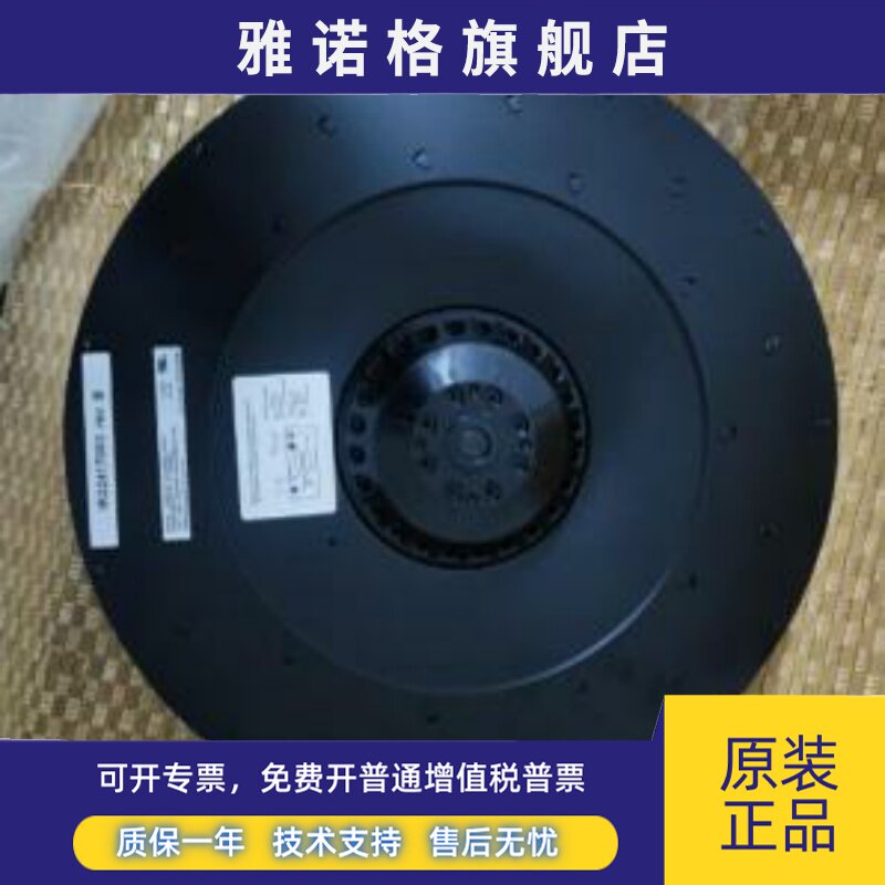 2RREU45 280*40R E04-A5 E135223 原装正品德国进口 德国离心风机