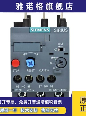 西门子热过载保护器3RU6126-1HB0/JB0 3RU1126-4CB0 3RU2126-4bb0