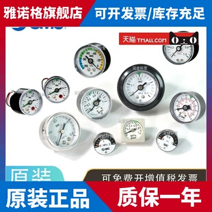 原装日本SMC压力表G36-P10-N01-X30现货G36-P4-N01-X30(MPa.psi)