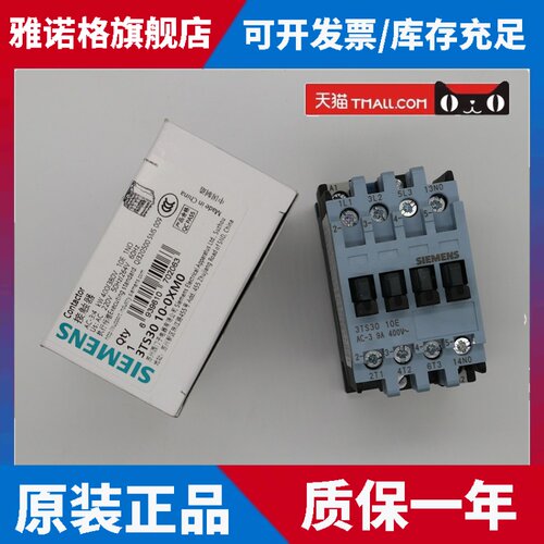 SIEMENS/西门子接触器3TS3010-0XM0 0XN2 0XQ0 0XB0 0XF0 0XG0 9A