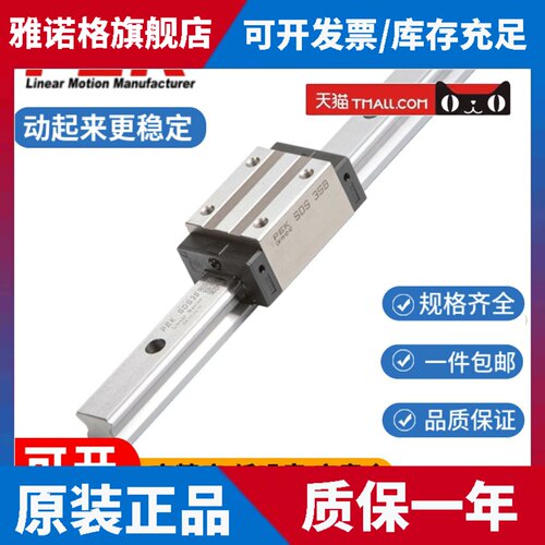 PEK滑块SDS/SDE 15 20 SDG 25 30 35 45 B BL C CL BS CS直线导轨
