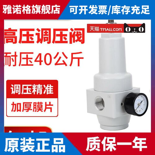 气泵高压减压阀空压机气体气动调压阀QTYH-08 10 15 20 25 40 50