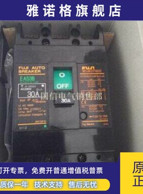 原装正品日本进口FUJI/富士空气开关断路器EA53B-3p 20A质保一年