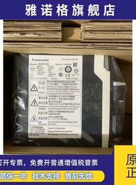 松下通用型MSMD012G1U+MADHT1505脉冲型MSMD012G1U+MADHT1505E