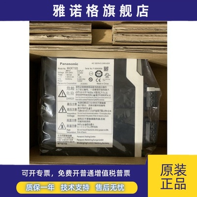 松下通用型MSMD012G1U+MADHT1505脉冲型MSMD012G1U+MADHT1505E